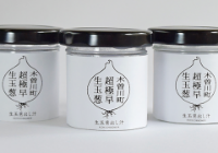 ラベルデザイン