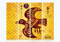 日本酒パッケージデザイン愛知県