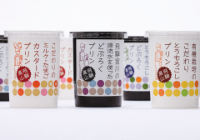 プリンパッケージ