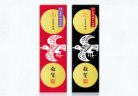 日本酒パッケージ
