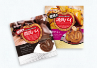 洋菓子パッケージ