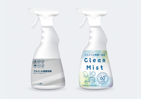 衛生商品パッケージデザイン